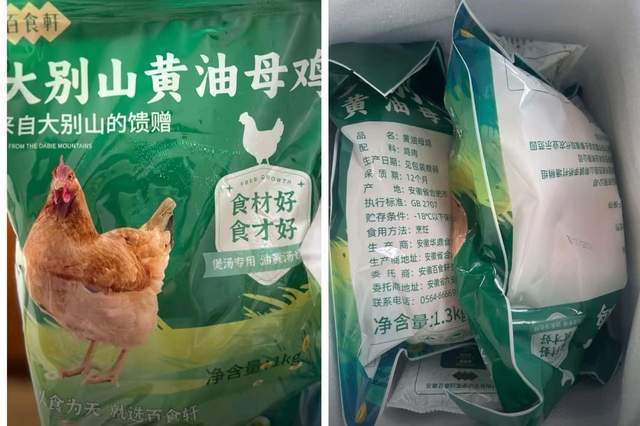 董宇辉被“麻黄鸡”绊了一跤? 董宇辉被“麻黄鸡”绊了一跤?