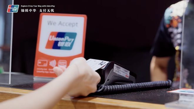 世界正变得破碎，中国支付却忙着缝合