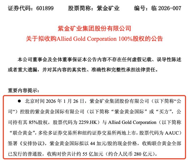 刚刚,全线大涨!A股龙头,突发公告! 刚刚,全线大涨!A股龙头,突发公告!