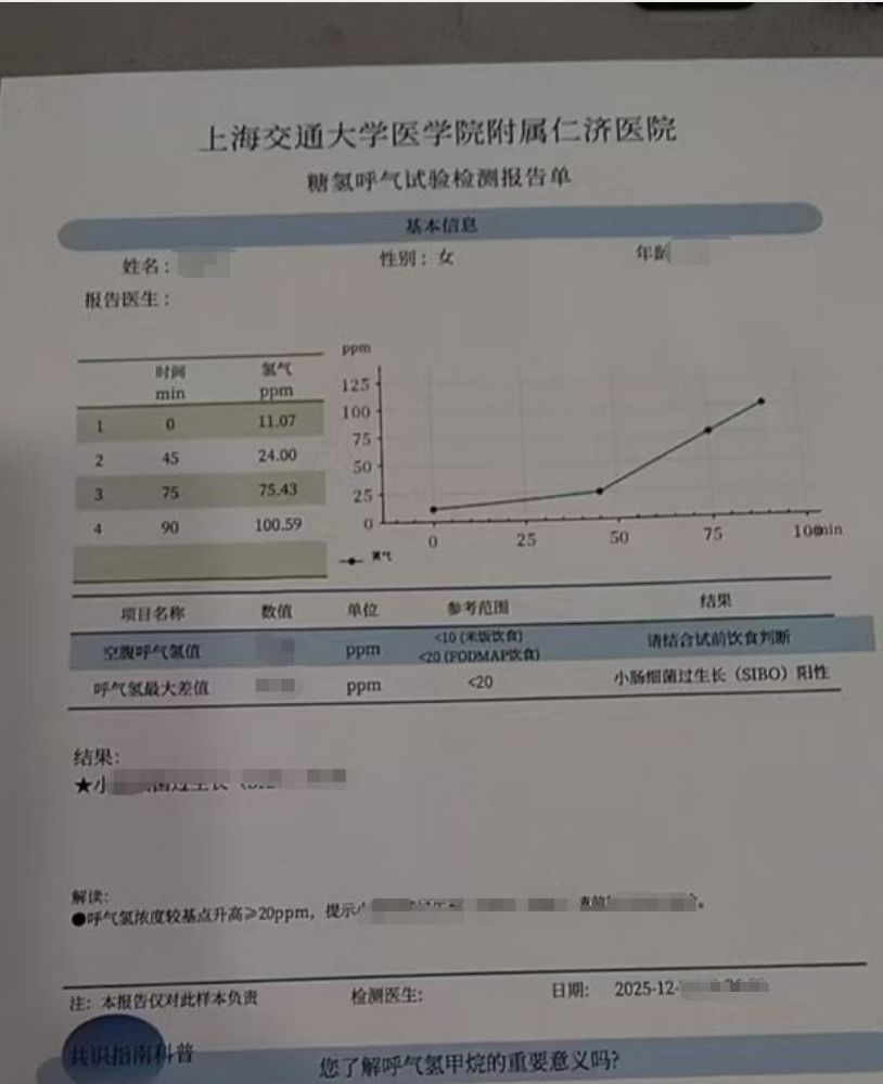 美国人专程飞到上海、海外华侨遭遇误诊后回国求医、涉外陪诊服务崛起 中国医疗何以吸引全球患者? 美国人专程飞到上海、海外华侨遭遇误诊后回国求医、涉外陪诊服务崛起 中国医疗何以吸引全球患者?