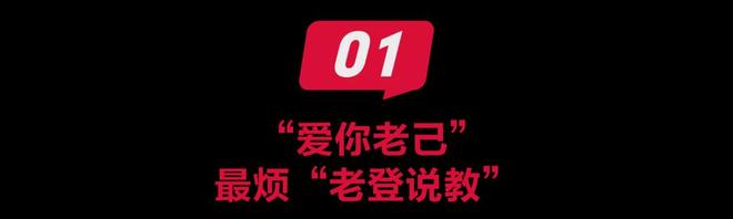 登味管理，正在杀死中国企业
