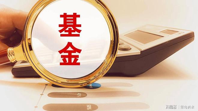 工银瑞信这只产品有着对冲“人设”,实际缺乏说服力? 工银瑞信这只产品有着对冲“人设”,实际缺乏说服力?