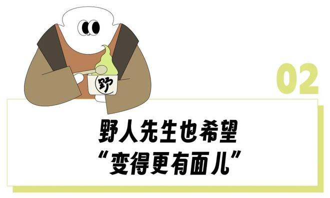大冬天中产排长队吃号称“新鲜出锅的冰淇淋”,“一个球卖到38却自称是我们把价格打下来的?” 大冬天中产排长队吃号称“新鲜出锅的冰淇淋”,“一个球卖到38却自称是我们把价格打下来的?”