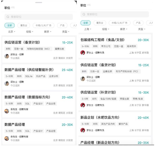 月薪2万-7万在北上深密集招人,茶颜悦色回应“外拓”传闻:常规人员储备 月薪2万-7万在北上深密集招人,茶颜悦色回应“外拓”传闻:常规人员储备