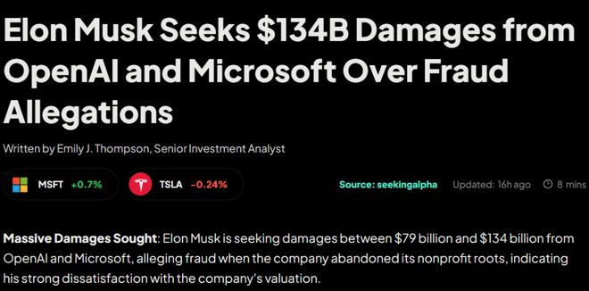 索赔9300亿！马斯克要审判AI的良心