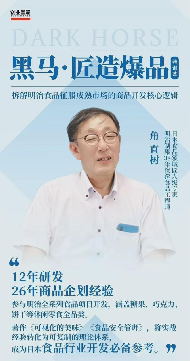 魏氏家族80后少帅接班，能拯救失血的康师傅帝国吗
