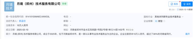 “死了么”团队回应：APP已实现盈利，估值已达1000万元，会认真考虑新名称