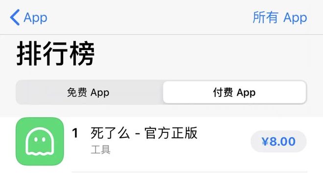 “死了么”团队回应：APP已实现盈利，估值已达1000万元，会认真考虑新名称