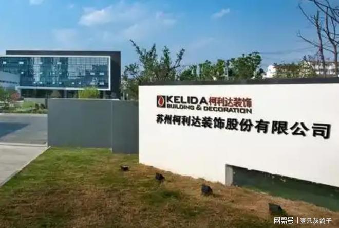 18岁就在工地干活,打拼30多年攒下几十亿,可惜一分没花人就没了 18岁就在工地干活,打拼30多年攒下几十亿,可惜一分没花人就没了