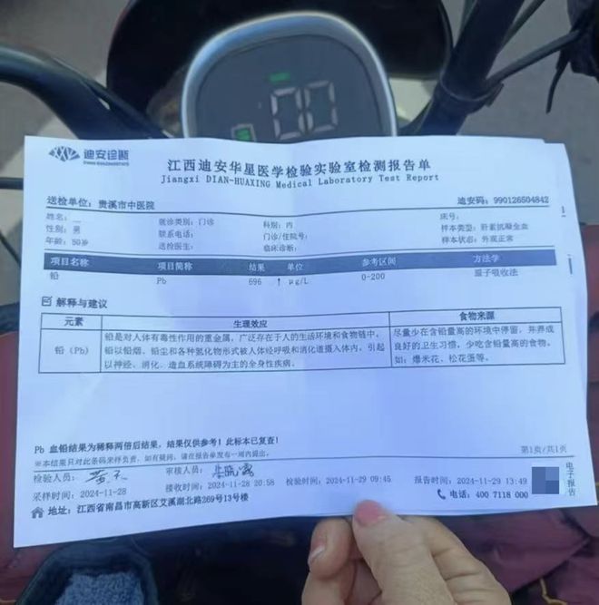 界面调查｜血铅超标工人，挡在“劳动关系”门槛外