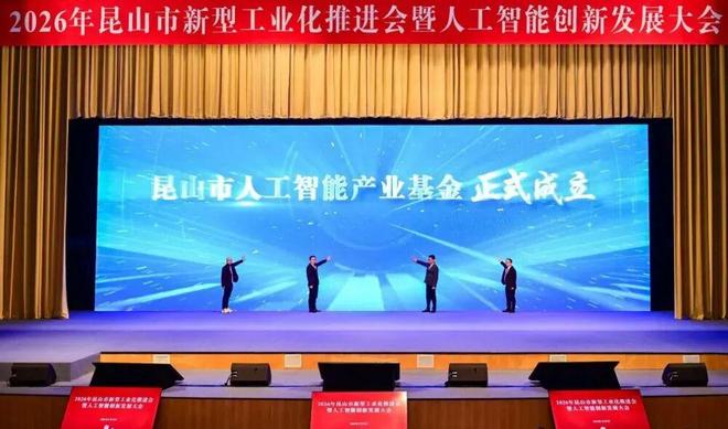 县域“智变”：昆山的破局与答案