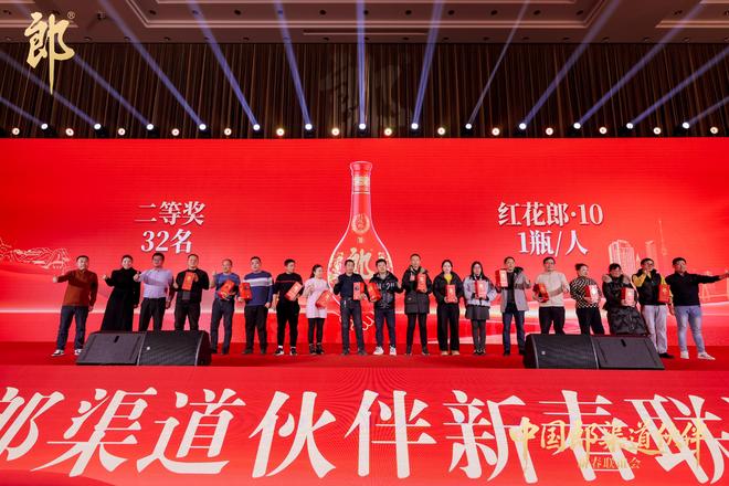 同心者同赢！多维赋能同行商家，郎酒与伙伴共赴下一公里