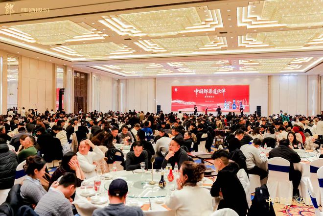 同心者同赢！多维赋能同行商家，郎酒与伙伴共赴下一公里