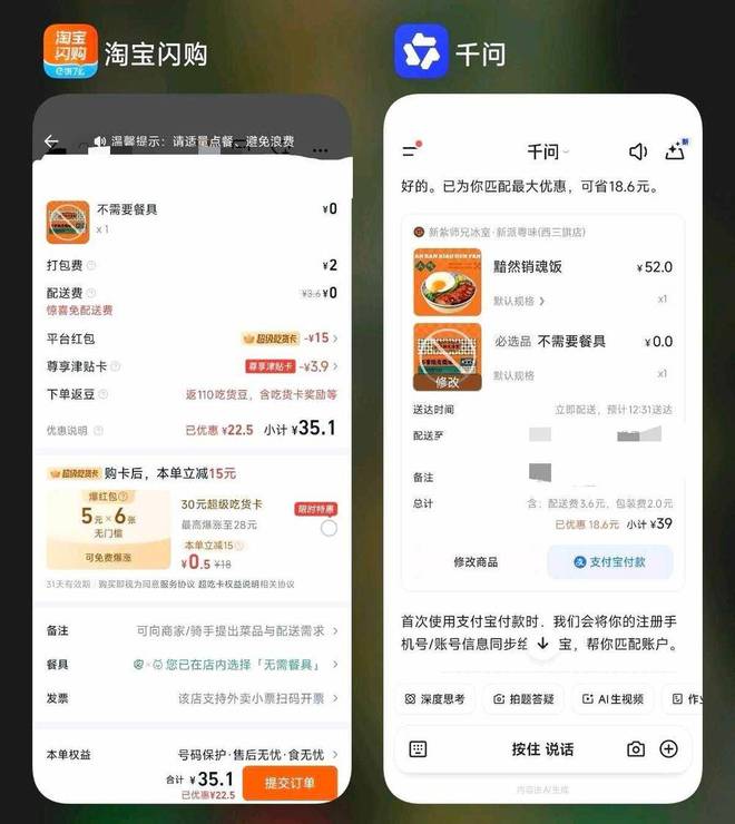 AI应用的“妖风”还能吹多久？