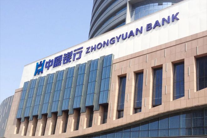 中原银行的图强路，走到哪儿了？