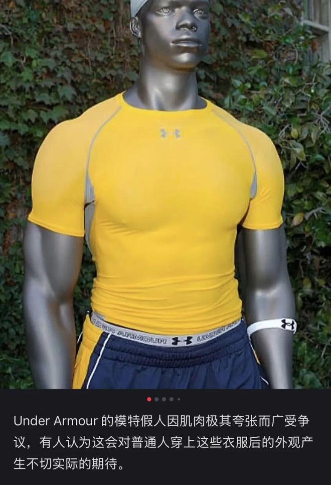 “猛男版lululemon”，撩不动中产了