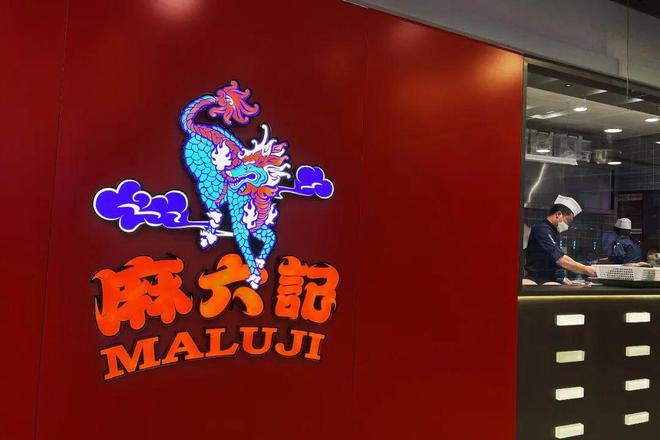 酸辣粉问题频出，汪小菲再“发疯”，麻六记也卖不动了