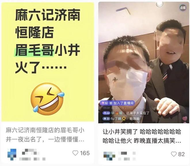 酸辣粉问题频出，汪小菲再“发疯”，麻六记也卖不动了