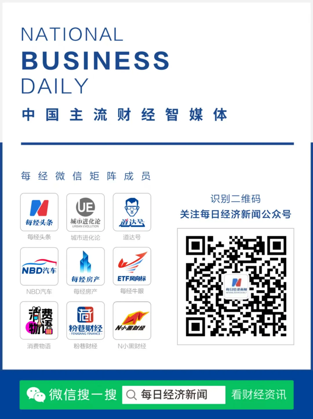 事发凌晨1时许，临时工故意纵火，知名手办工厂起火，正式员工及时发现并扑灭，但多款人气游戏周边被迫延期出货