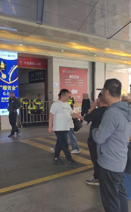 零工费换金饰+40倍杠杆预订价！杰我睿平台兑付困难