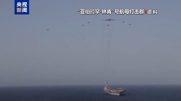 土耳其外长：攻击伊朗非正确选择！埃及外长分别与美国伊朗官员通话 ！沙特、阿联酋：不得使用其领土军事打击伊朗