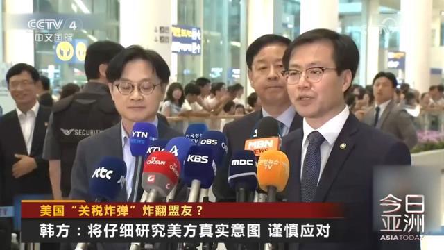 美国“关税炸弹”炸翻盟友？