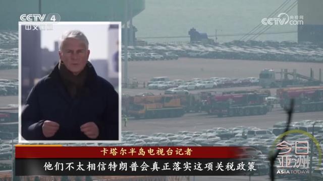 美国“关税炸弹”炸翻盟友？