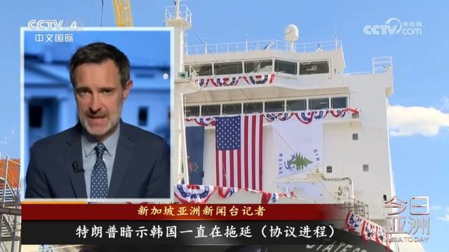 美国“关税炸弹”炸翻盟友？