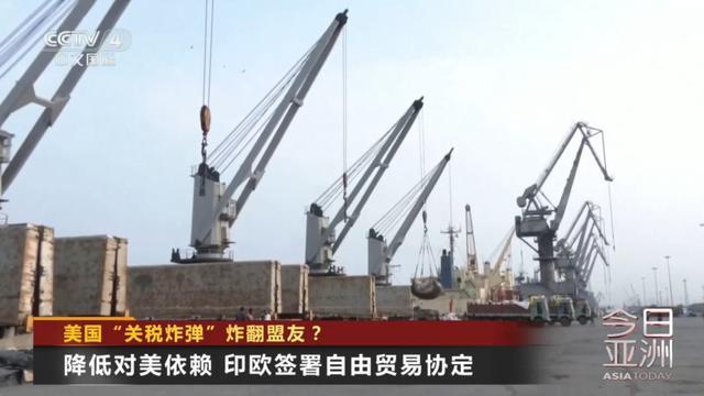 美国“关税炸弹”炸翻盟友？