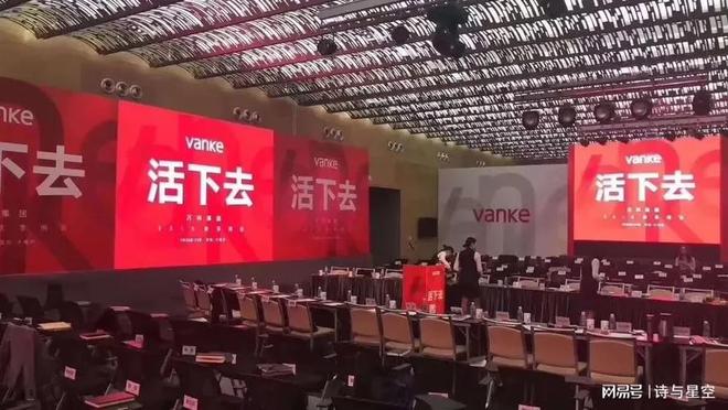 万科浮沉录：从王石到郁亮