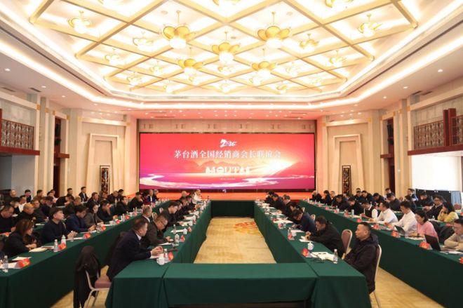 世上十日，圈内十年：茅台改革实录