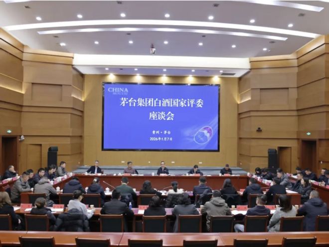 世上十日，圈内十年：茅台改革实录