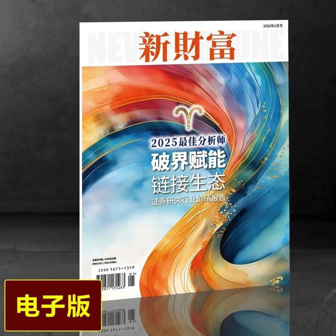 45亿“蛇吞象”！邵氏兄弟拟收购正午阳光等资产，黎瑞刚操盘曲线上市？