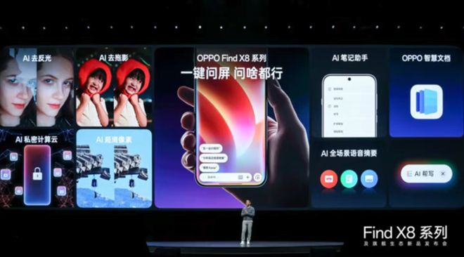 印奇挂帅阶跃星辰:大模型「季后赛」进入物理世界 印奇挂帅阶跃星辰:大模型「季后赛」进入物理世界