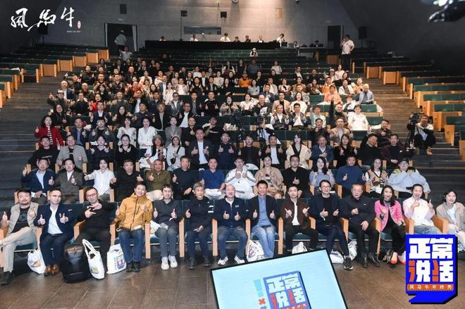 冯仑的这一年,还是正常说话(年终秀精华版) 冯仑的这一年,还是正常说话(年终秀精华版)