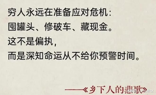 别再提什么斩杀线了！