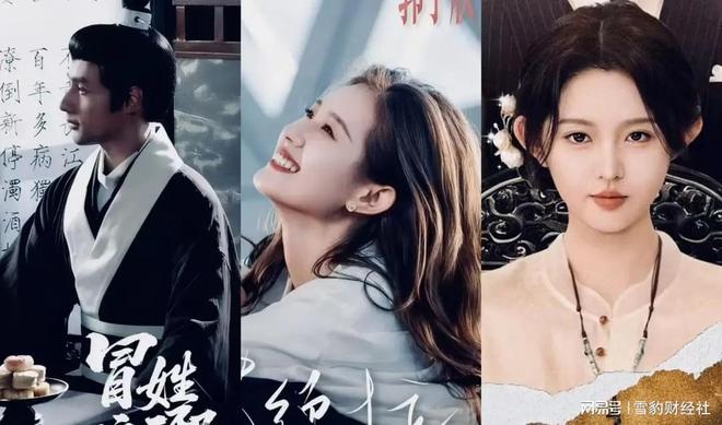 从笔尖到镜头:网文IP穿越短剧的黄金窄门 从笔尖到镜头:网文IP穿越短剧的黄金窄门