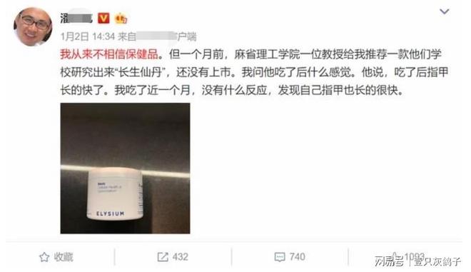 潘石屹真跑？国内套现300亿、纽约抄底 6 块地，央媒点评一针见血