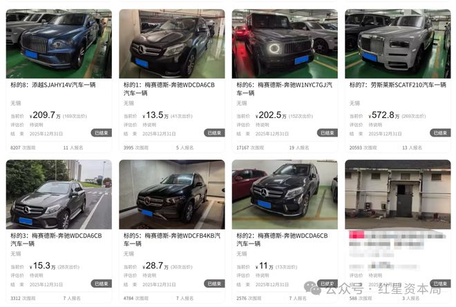 上市公司卖车又卖房，董事长助理和董秘配偶接盘