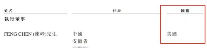 中微公司尹志尧减持！已恢复中国籍，国产半导体集体狂飙