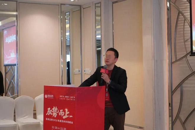 浙商证券固收首席,丑闻闹大了!升职没戏,领导也被牵连 浙商证券固收首席,丑闻闹大了!升职没戏,领导也被牵连