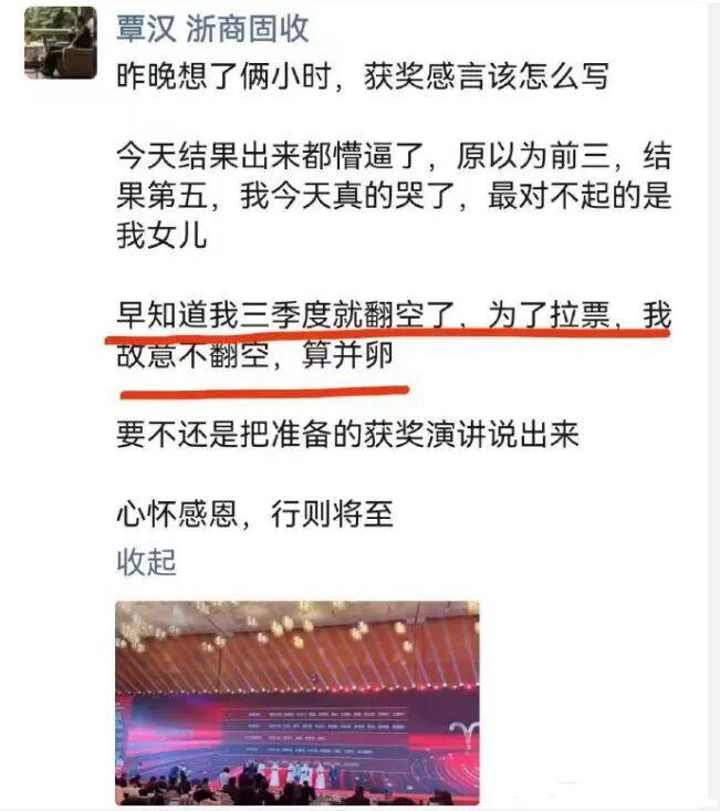 浙商证券固收首席,丑闻闹大了!升职没戏,领导也被牵连 浙商证券固收首席,丑闻闹大了!升职没戏,领导也被牵连