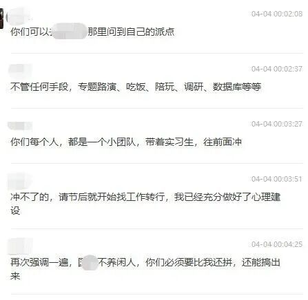 浙商证券固收首席,丑闻闹大了!升职没戏,领导也被牵连 浙商证券固收首席,丑闻闹大了!升职没戏,领导也被牵连