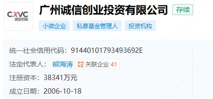 突发！广州“神秘女富豪”被抓，手握3家上市公司