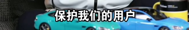为什么全网都在“针对”小米雷军？