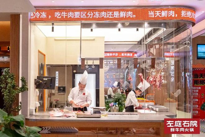 公开透明、可观可感！品牌多店齐开，火锅竞争再升级