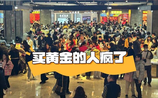 黄金暴涨暴跌,最惨烈的一批受害者出现了! 黄金暴涨暴跌,最惨烈的一批受害者出现了!