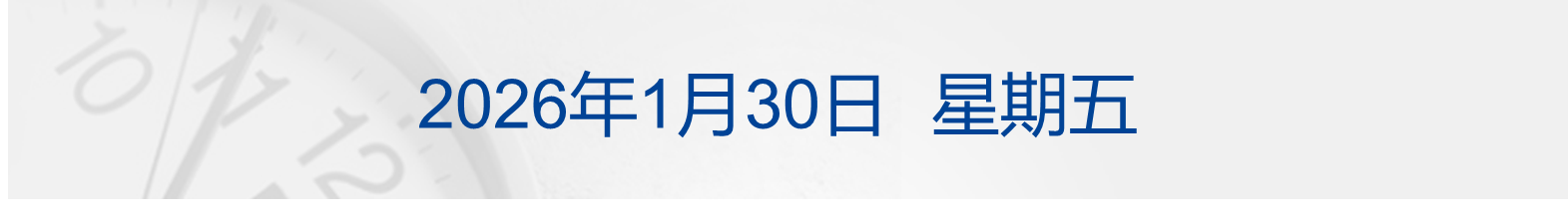 深夜惊魂!金银大幅跳水后反弹,微软市值蒸发2万亿元;美在中东已部署至少10艘军舰;特朗普:普京同意停火一周;华为最高降4000元丨每经早参 深夜惊魂!金银大幅跳水后反弹,微软市值蒸发2万亿元;美在中东已部署至少10艘军舰;特朗普:普京同意停火一周;华为最高降4000元丨每经早参