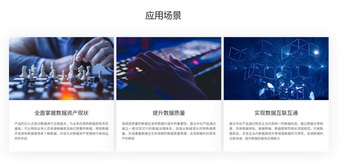 创业13年,百度元老任旭阳带领海致科技冲刺IPO 创业13年,百度元老任旭阳带领海致科技冲刺IPO