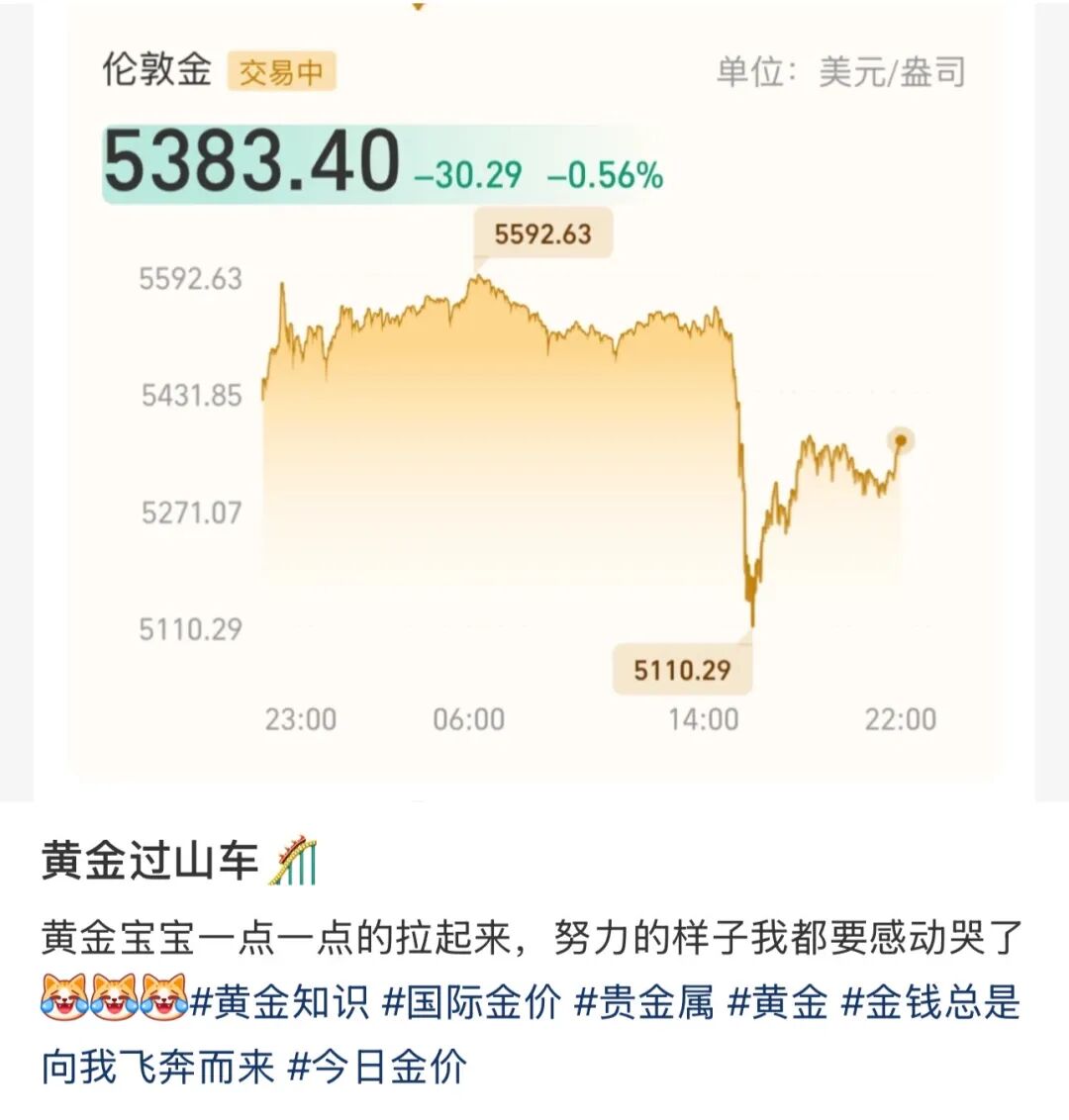 黄金、白银再度跳水!比特币跌超5%,以太坊、狗狗币盘中一度重挫超8%,加密货币全网22万人爆仓,约70亿元蒸发 黄金、白银再度跳水!比特币跌超5%,以太坊、狗狗币盘中一度重挫超8%,加密货币全网22万人爆仓,约70亿元蒸发